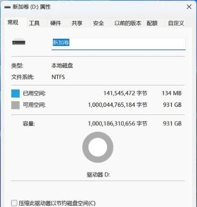 (双硬盘怎么把固态设置成c盘)电脑双硬盘如何设置固态硬盘为启动盘以提升性能