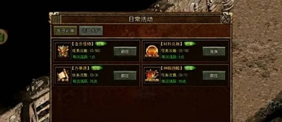 (传奇3手游高爆版)传奇3高爆版：全新玩法、装备齐全，超乎想象的刺激体验！