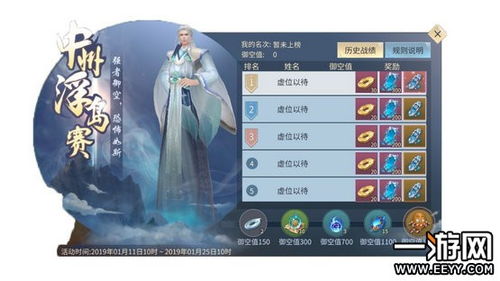 (斗破苍穹手游奇遇大全)追寻传奇之路，挑战斗破苍穹手游，开启不一样的游戏体验