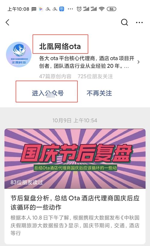 极客战记网站是一家专注于科技热点和技术讨论的平台，旨在连接全球极客，探讨最前沿科技趋势。