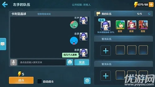 虫虫大作战2游戏：挑战无尽的虫虫对战，体验刺激快节奏的动作游戏乐趣