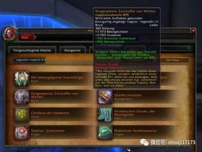 探究魔兽世界3.35单机版橙斧制作过程，手把手教你打造最强装备！