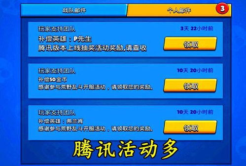 深度解析：《选技大乱斗》的售价情况及玩家是否值得购买分析评估
