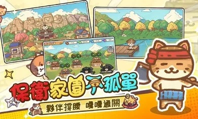 (猫酱工作室)探寻神秘世界：猫酱物语游戏全新冒险，精彩不容错过！