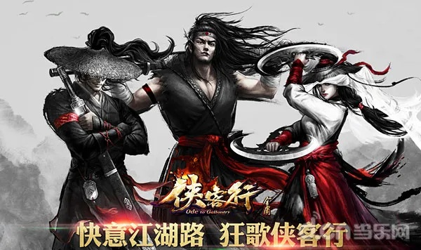 侠客行手游：解锁无数侠客，如何在众多侠客中做出正确的选择？