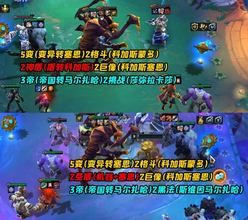 (超能合剂)打造最强搭配！超能合体鸭阵容无敌手