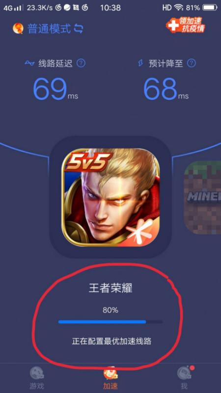 (跳跃之王攻略)探秘跳跃之王手机版无账号玩法：无需注册即可挑战高难关卡
