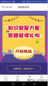 (跳跃之王攻略)探秘跳跃之王手机版无账号玩法：无需注册即可挑战高难关卡