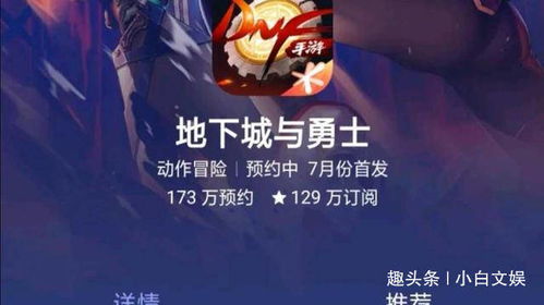 新游戏即将登场！宝可梦大集结抢先体验服火爆开启，精彩纷呈等你来战！