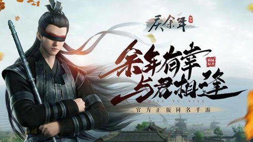 (再世仙缘手游)探秘再世仙途：踏上仙途之旅的文字游戏体验